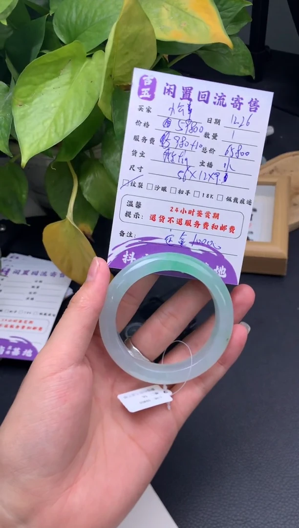 未镶嵌手镯翡翠快***举定金