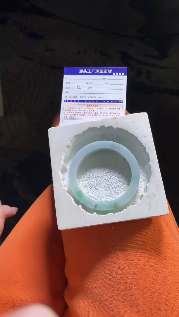 未镶嵌手镯定制翡翠汐*定制不退不换