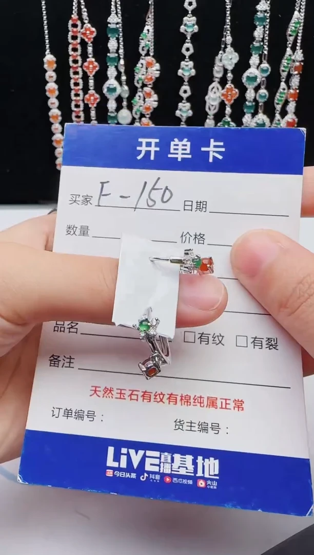 【闪购商品】翡翠戒指银S925镶嵌红星翡翠