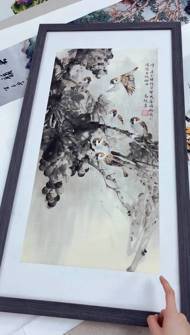 艺品藏臻专属字画链接113
