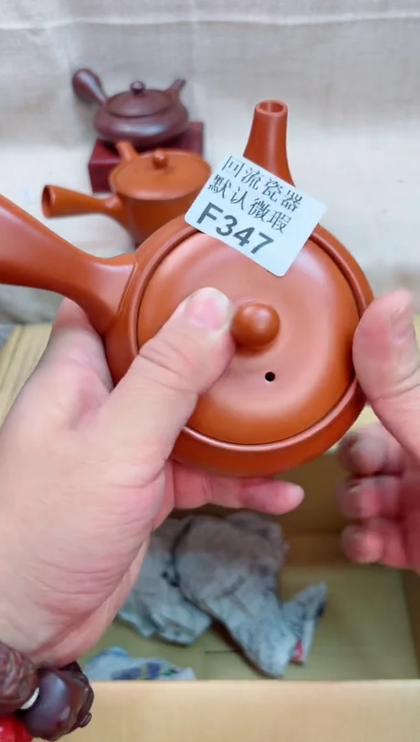 老*347回流茶壶回流茶壶