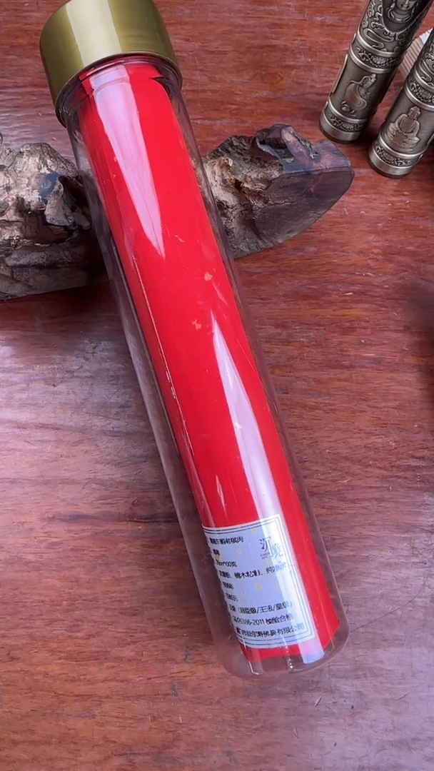 线香75号 浩瀚星辰 100克