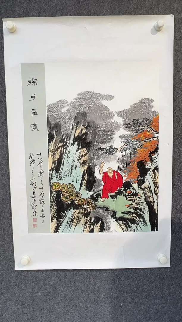 国画徐亚东-2.7平尺-国画作品-下