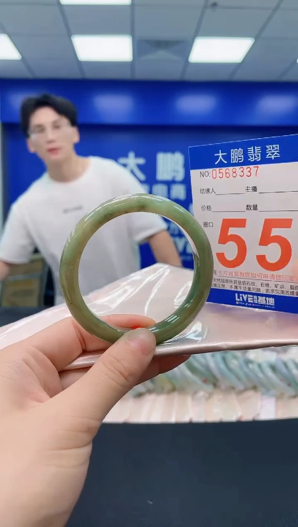 未镶嵌手镯翡翠AAAAAAAAAA