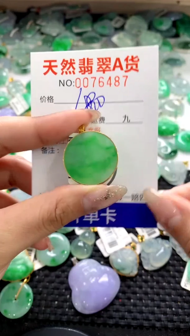 颈饰18K金镶嵌翡翠1111111111111111