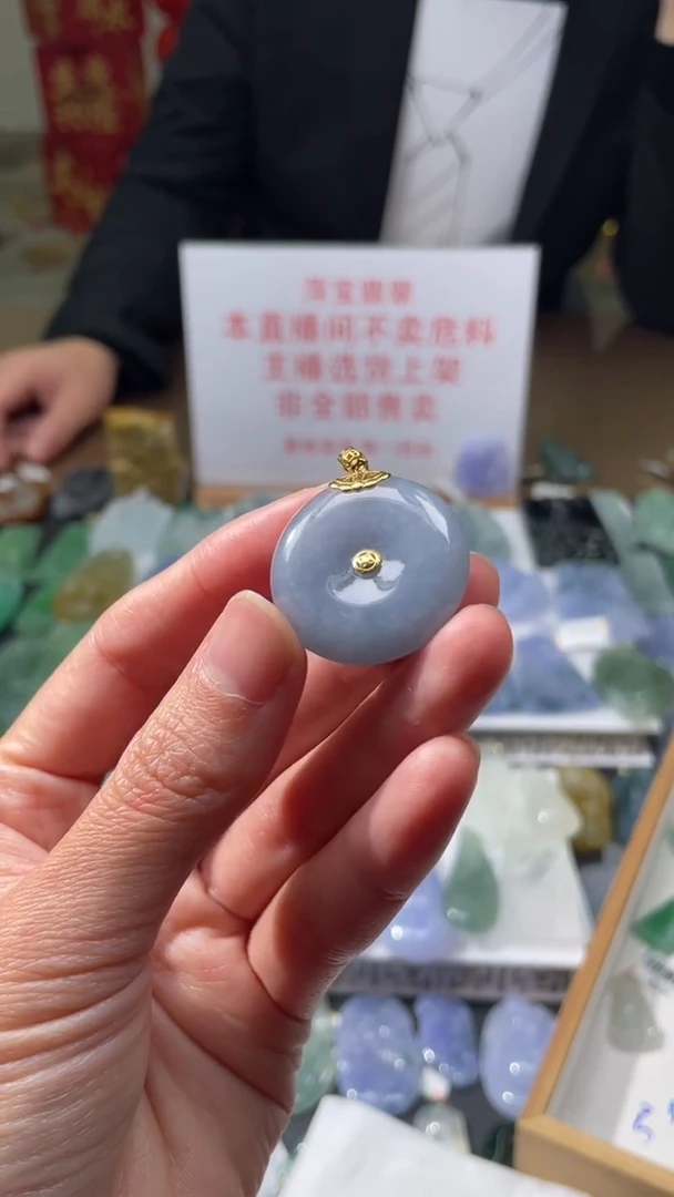 【闪购商品】翡翠吊坠(不含链)18K金镶嵌|挂件其它A1|