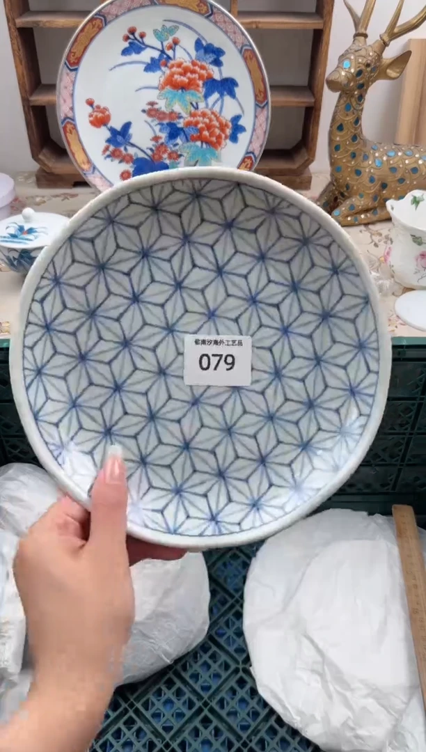 瓷片彭****7A          079