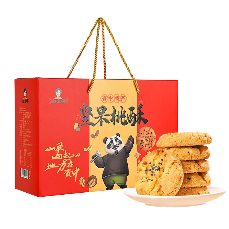 赵老师坚果桃酥礼盒800g