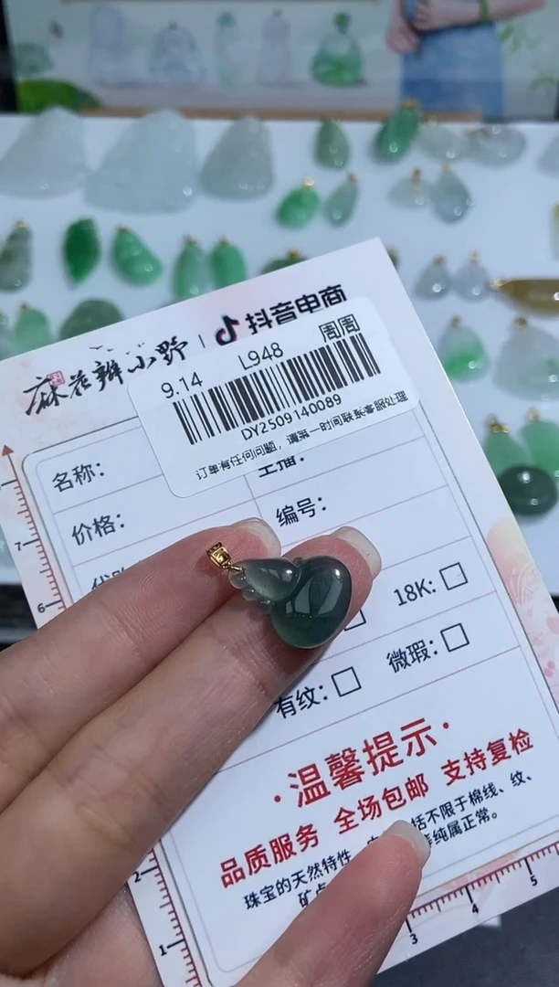 未镶嵌定制翡翠天然翡翠A货89