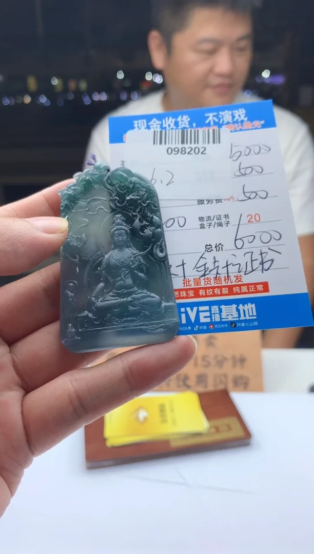 定制翡翠未镶嵌天然翡翠A货拍一发一