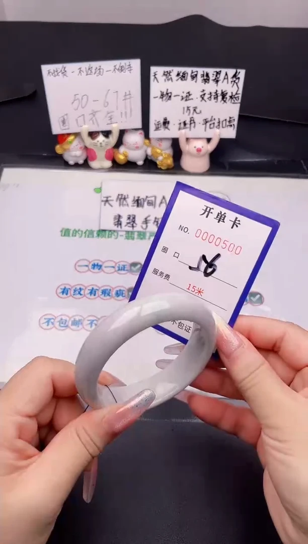 未镶嵌手镯翡翠翡翠手镯未镶嵌