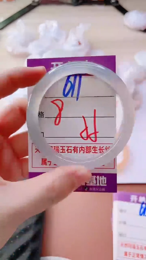 手镯玛瑙/玉髓未镶嵌611