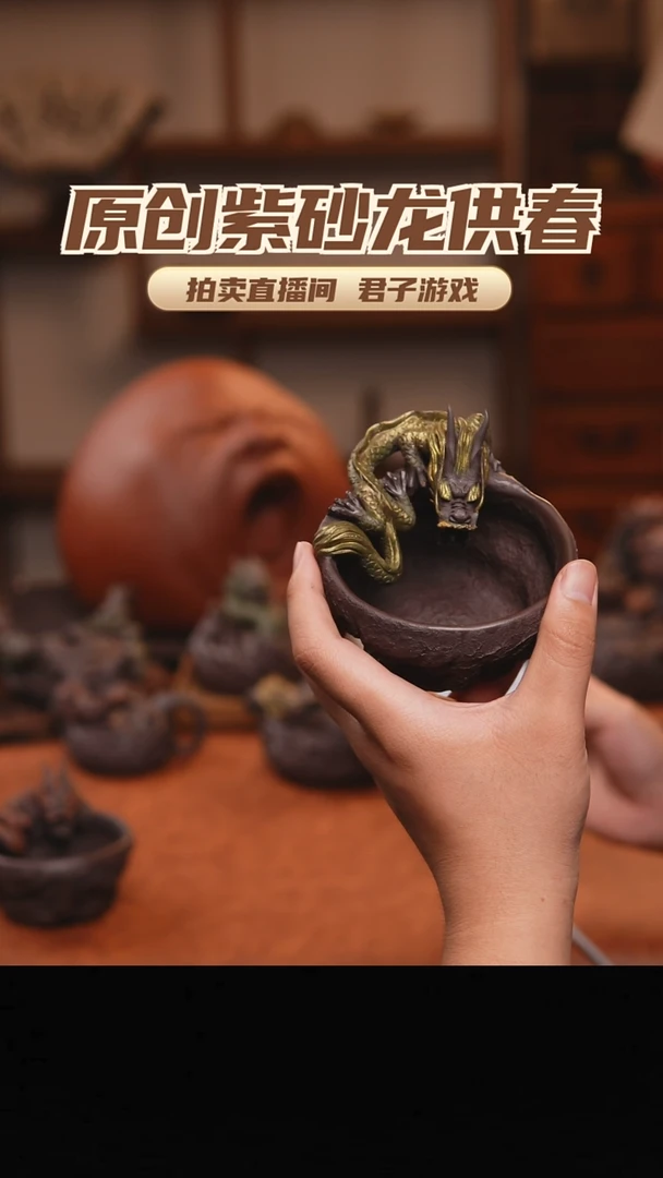 周***弦青砂志原创作品