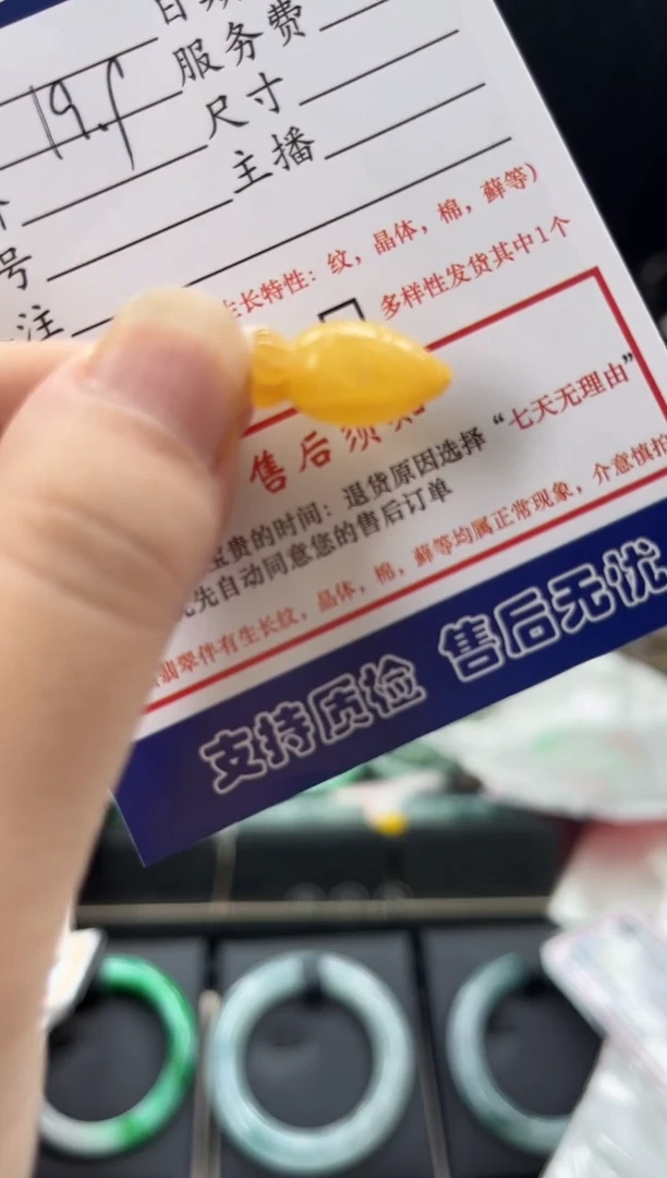 未镶嵌颈饰蜜蜡顺*0784689395