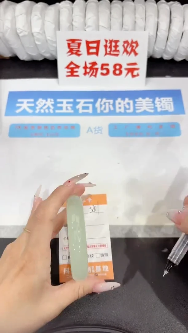 石英质玉手镯未镶嵌s201-60