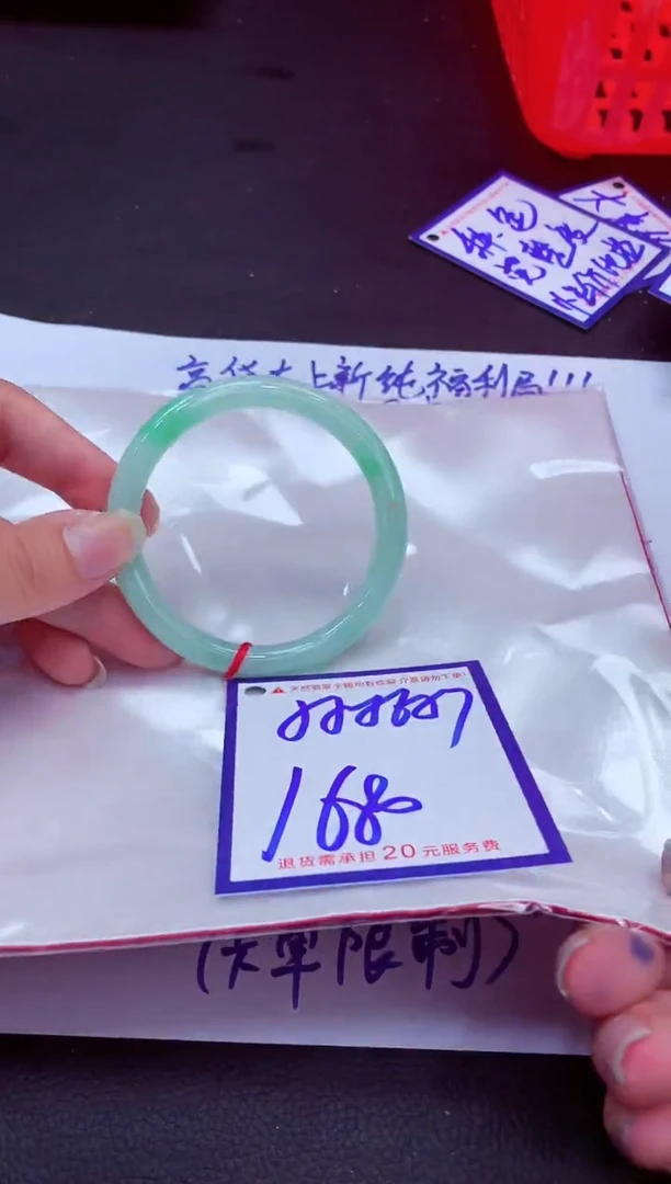 翡翠手镯未镶嵌11111111