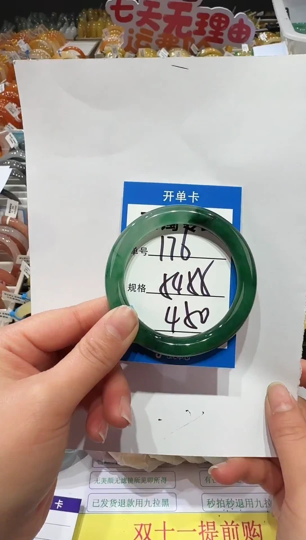 未镶嵌手镯石英质玉176  54-55