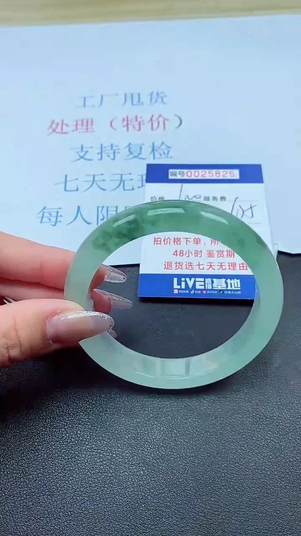 以实物为准00025826