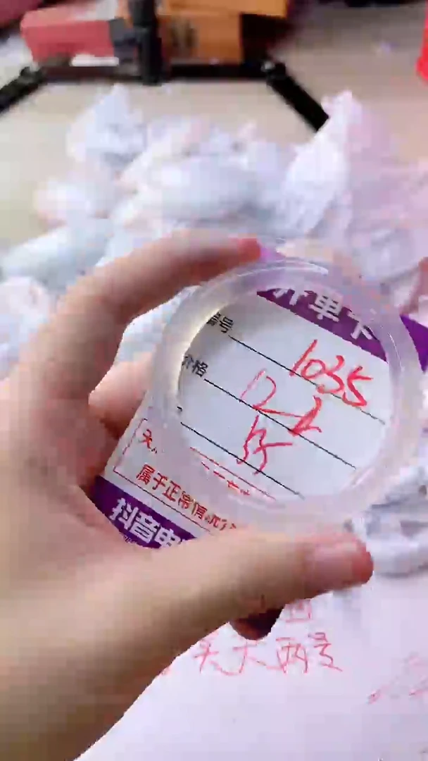 手镯玛瑙/玉髓未镶嵌1035