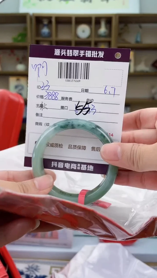 翡翠手镯未镶嵌翡翠手镯