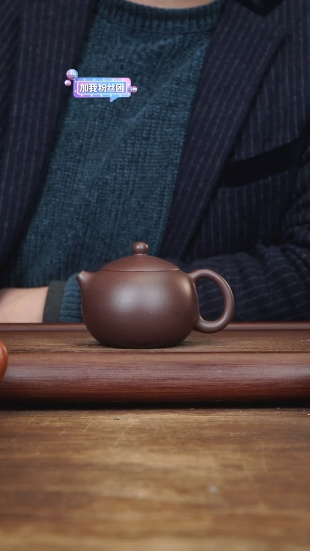 【闪购商品】紫砂茶壶230ml 西施 家藏紫茄泥