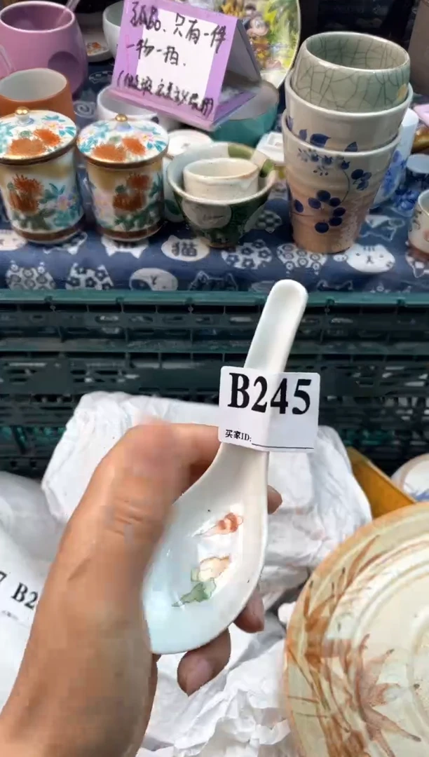 瓷片[○･｀Д´･ ○][○･｀Д´･ ○]