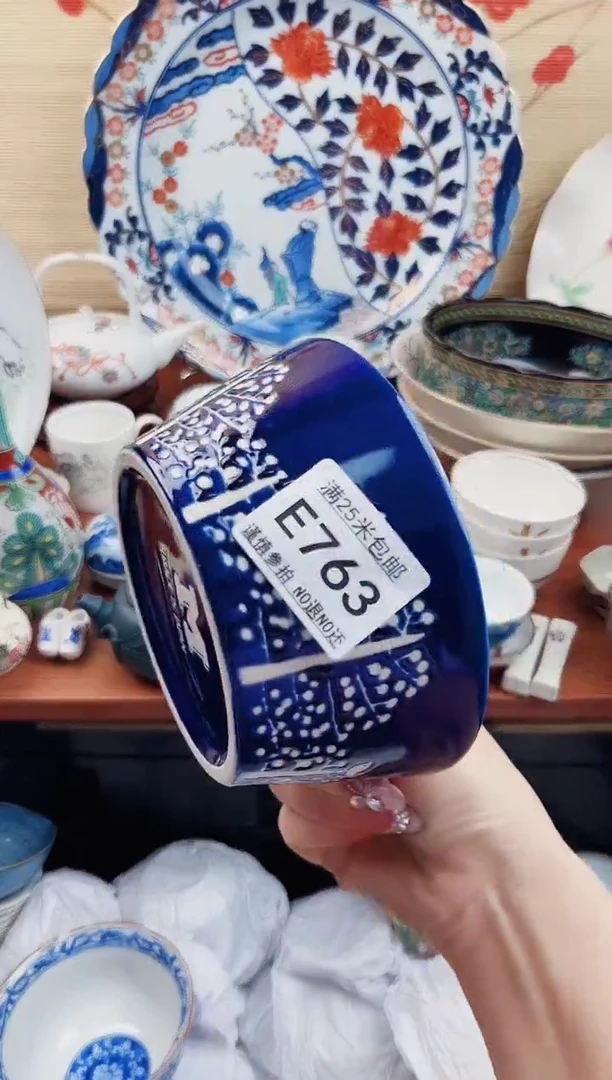 【闪购商品】e763==============