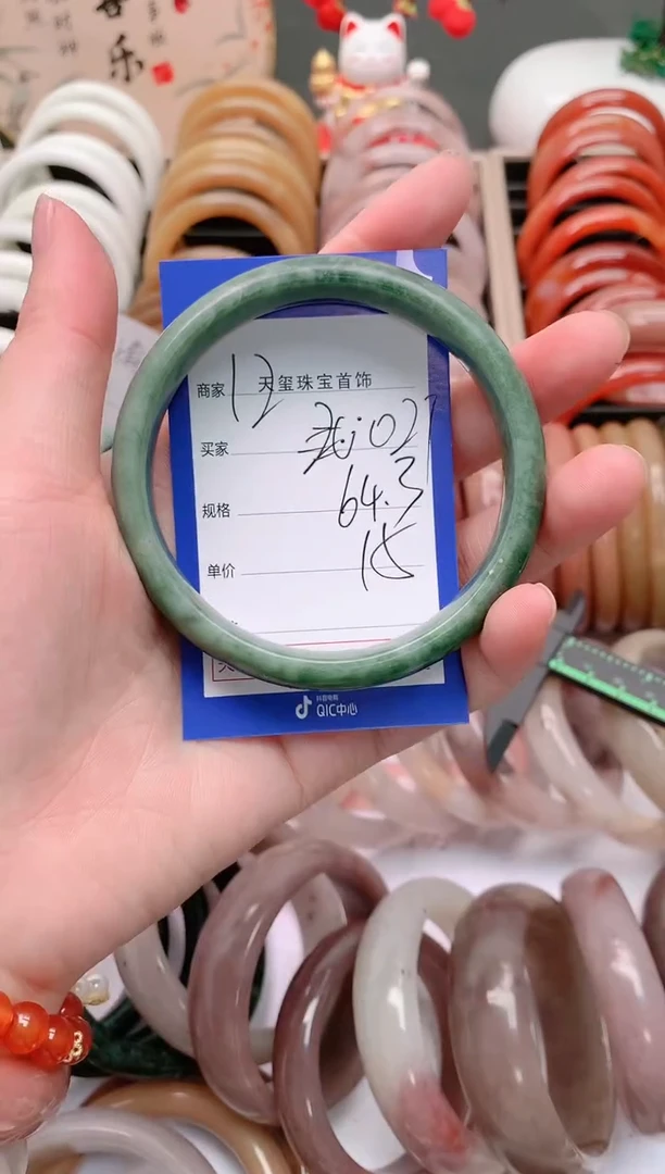 石英质玉手镯未镶嵌027