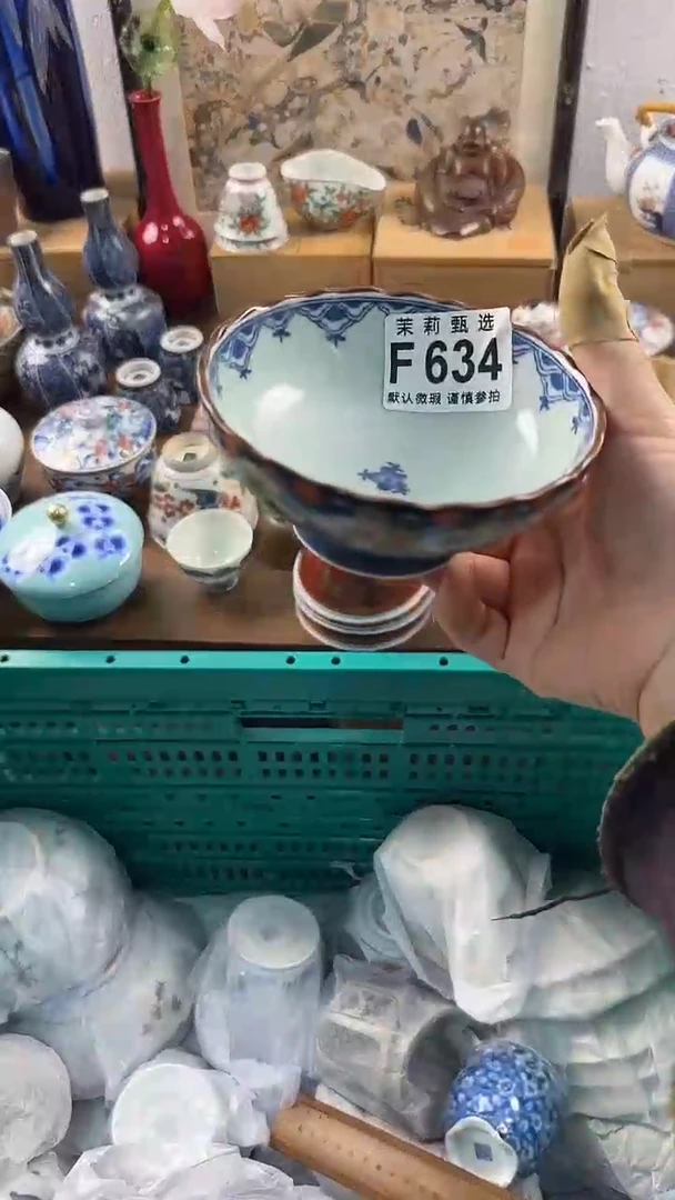 【闪购商品】茉莉甄选精品瓷器634