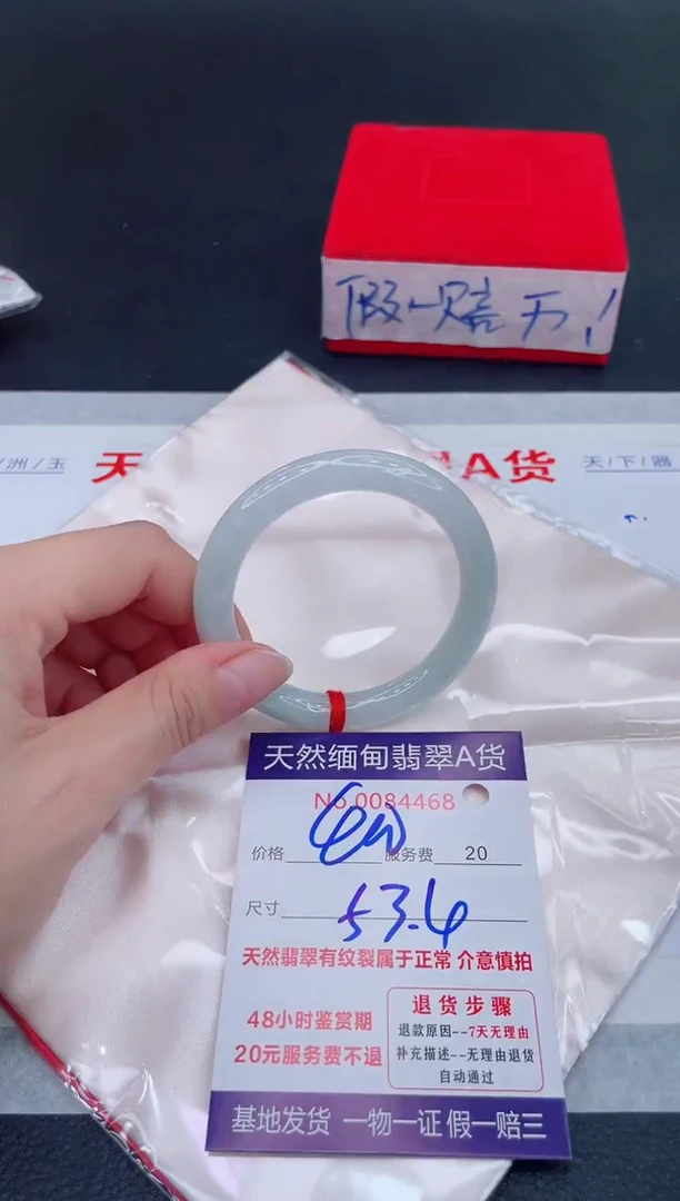 未镶嵌手镯翡翠400.00