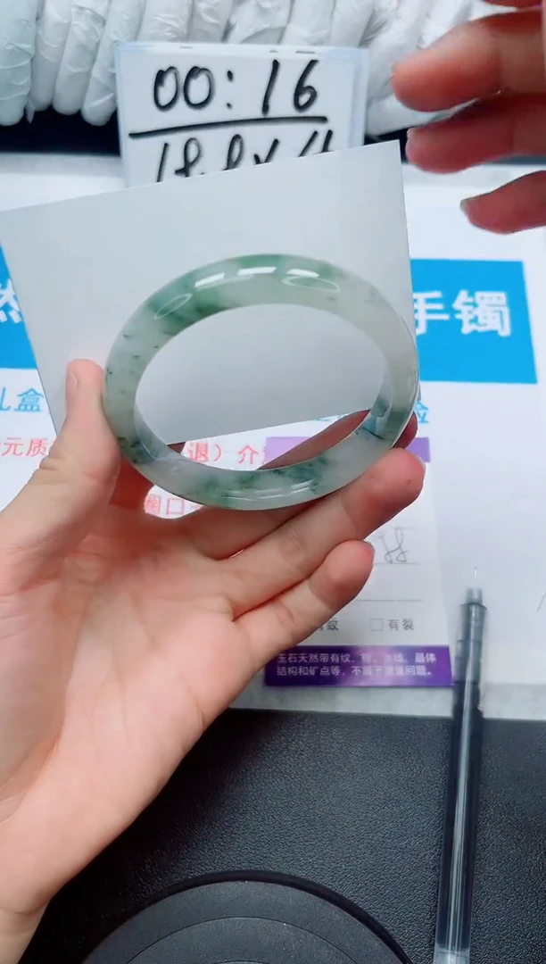 【闪购商品】石英质玉手镯未镶嵌189/57-58
