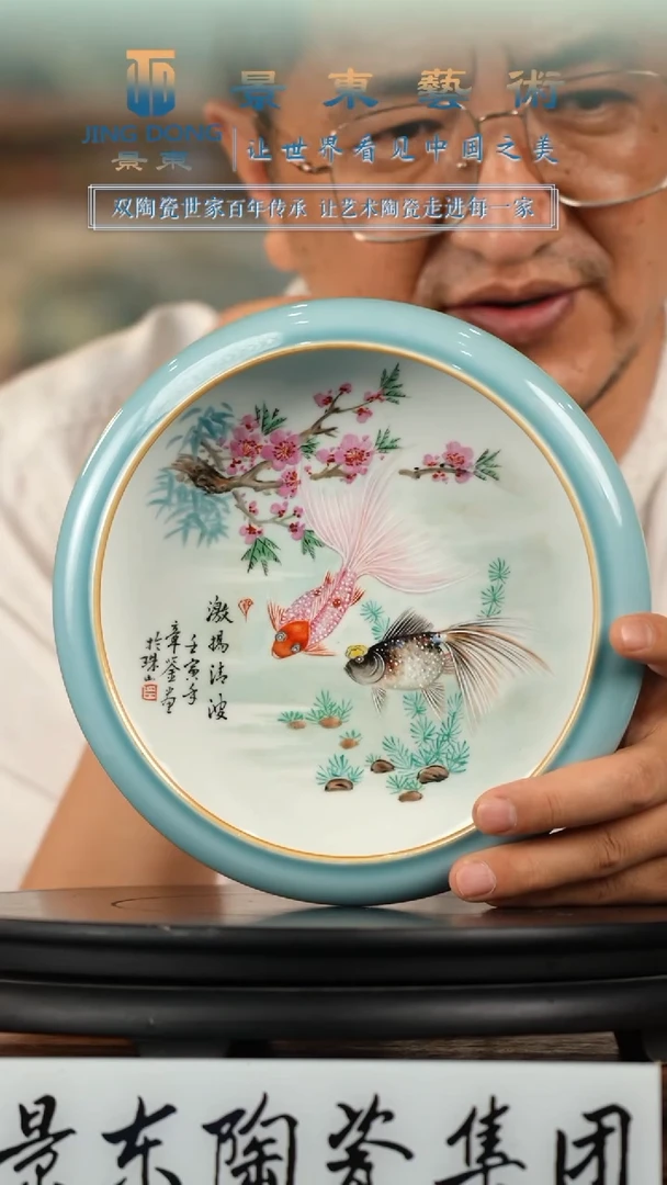 摆件《景东专属》陶瓷摆件x511