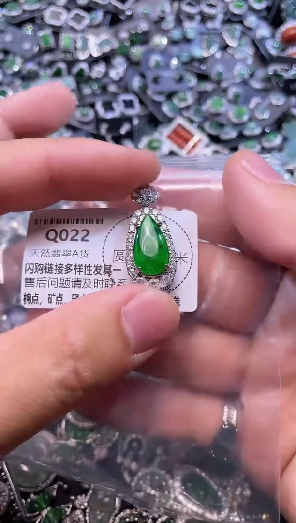 翡翠未镶嵌颈饰Q022吊坠