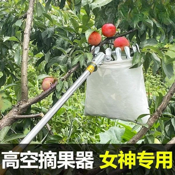 摘水果神器伸缩杆芒果沃柑果子李高空摘果采摘枇杷勾器子橘枣柿桔