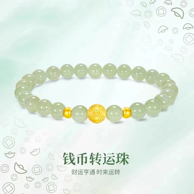 【新人补贴】999手串天然晴水串珠钱币珠手链（带证书）