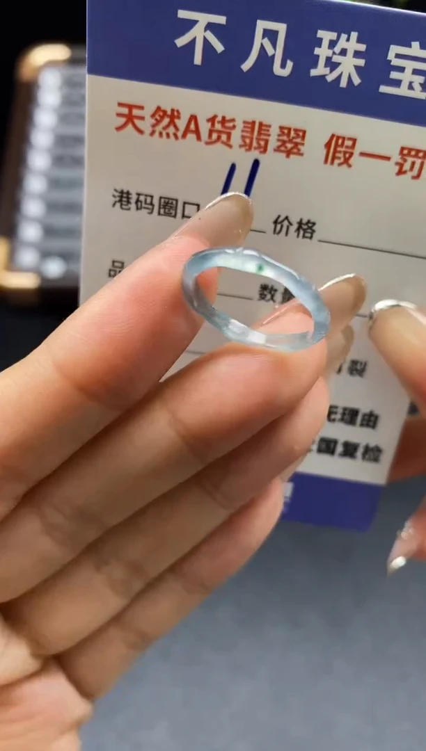 未镶嵌戒指翡翠天然A货翡翠125