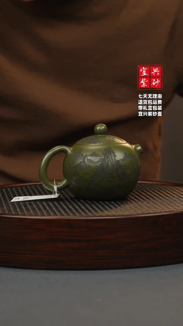 【闪购商品】紫砂茶壶帝王绿 河豚西施 观山