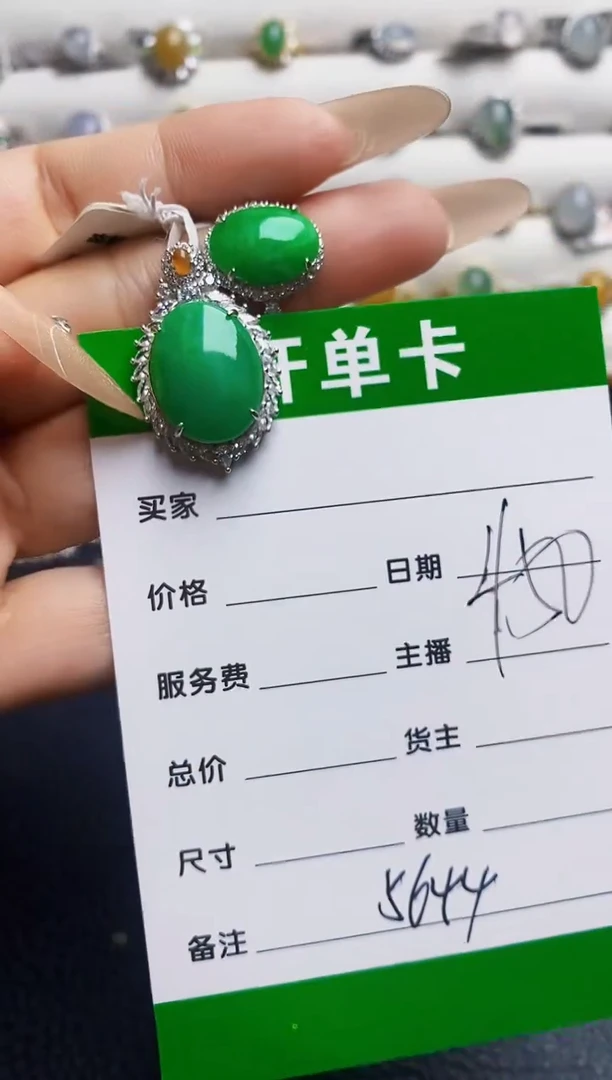 银S925镶嵌戒指翡翠5644