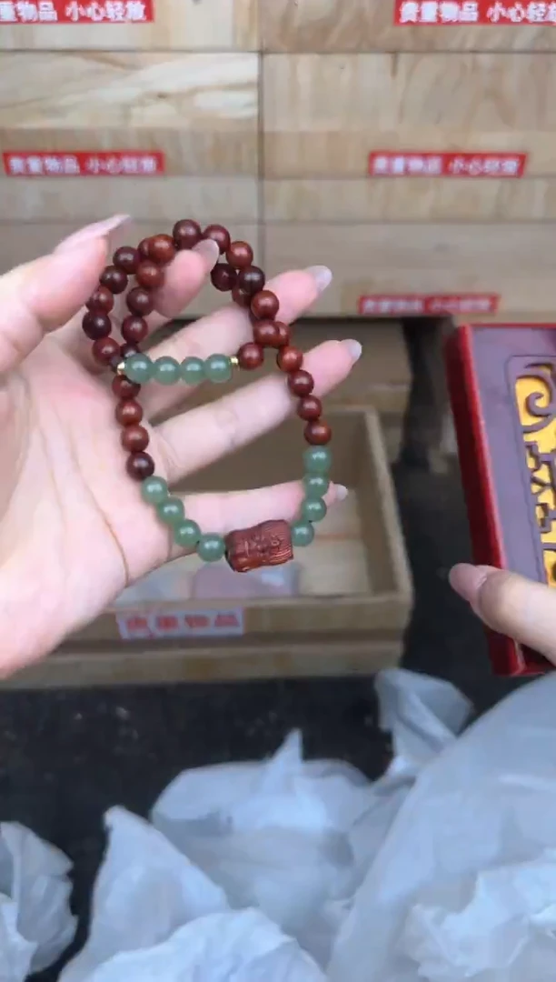 文玩阁小叶紫檀扎基拉姆链接@@SP057