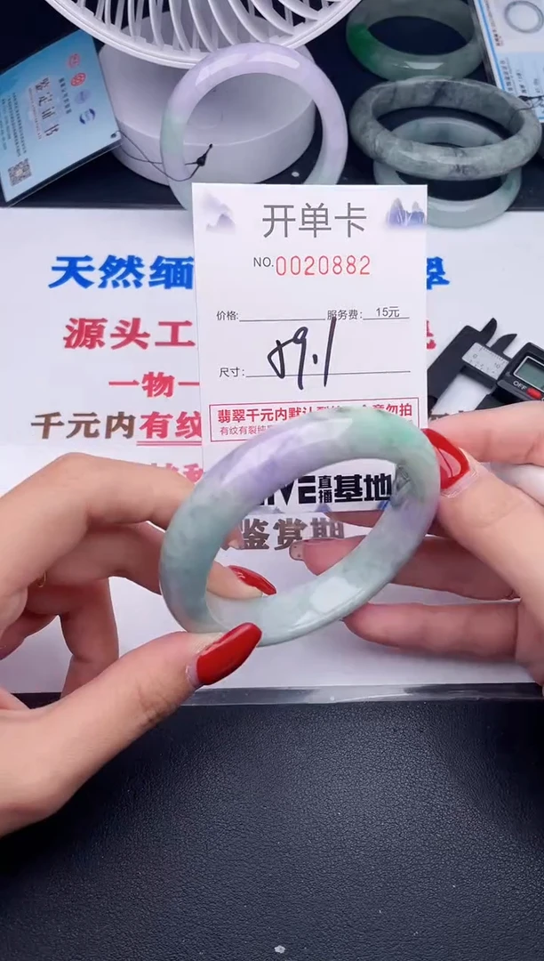 未镶嵌手镯翡翠82