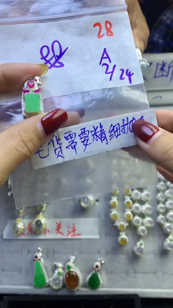 【闪购商品】定制翡翠未镶嵌毛货需精细抛光多样性发货拍一发一