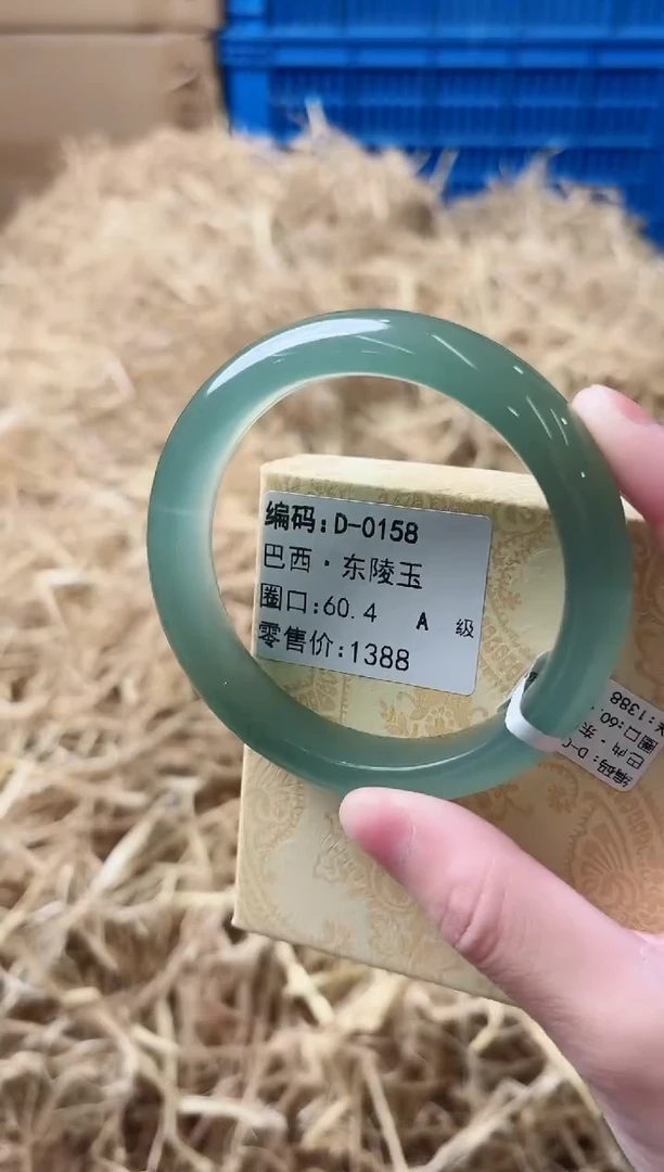 未镶嵌手镯石英质玉D-0158