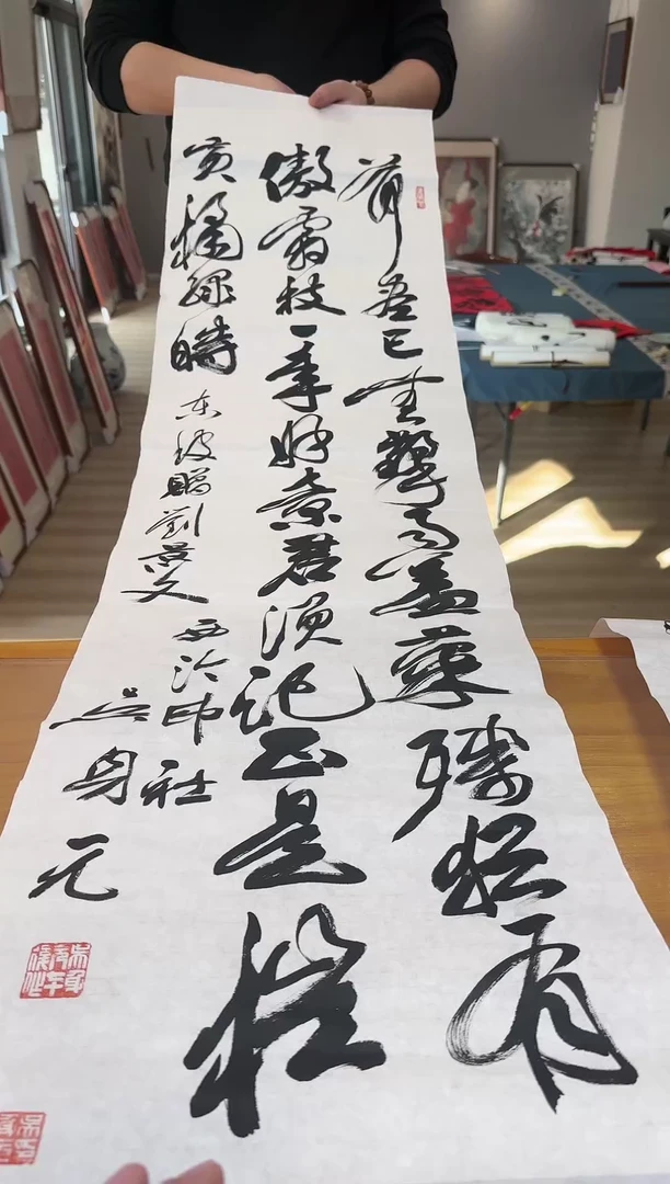 【闪购商品】书法吴身元老师书法作品