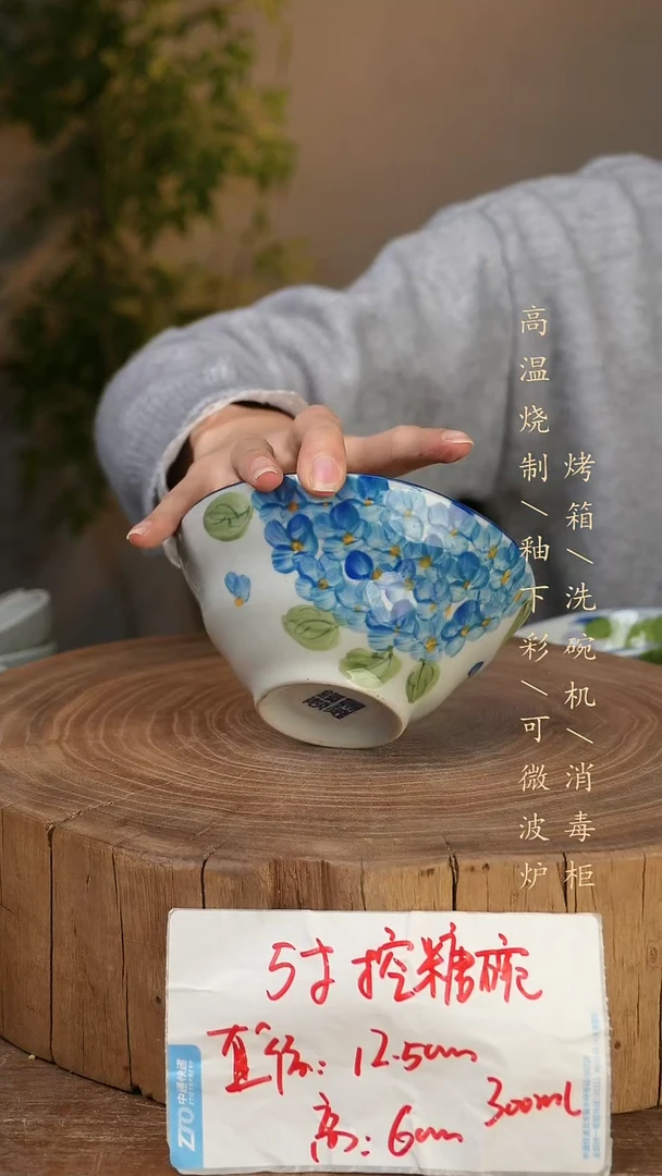 碗瓷景德镇手工手绘高温瓷釉下彩