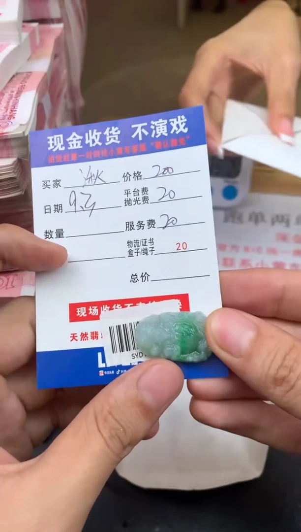 未镶嵌定制翡翠湫**?SYD158599