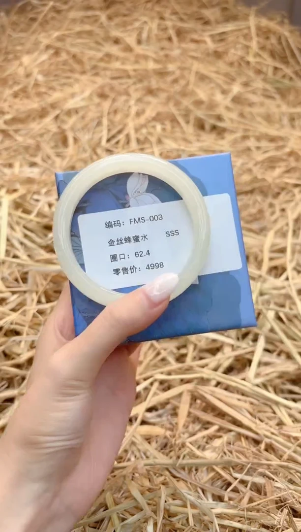 未镶嵌手镯石英质玉J003-62.4