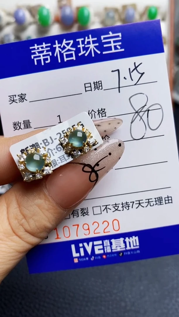 翡翠戒指银S925镶嵌9220