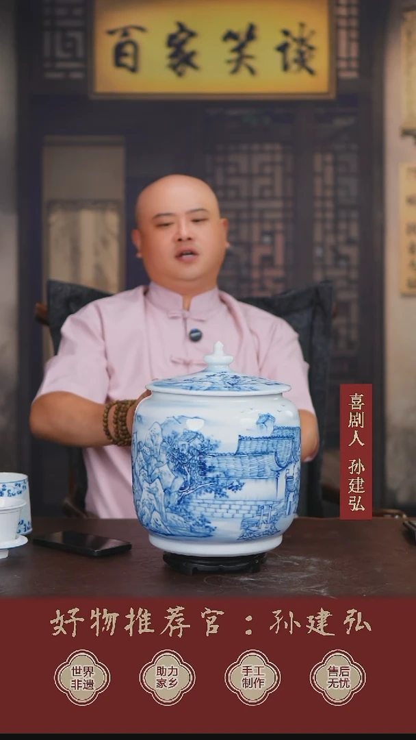摆件R0325孙建弘优选景德镇陶瓷