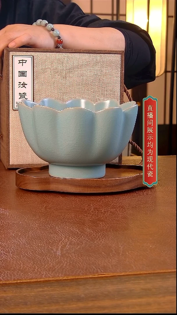瓷片莲花温碗