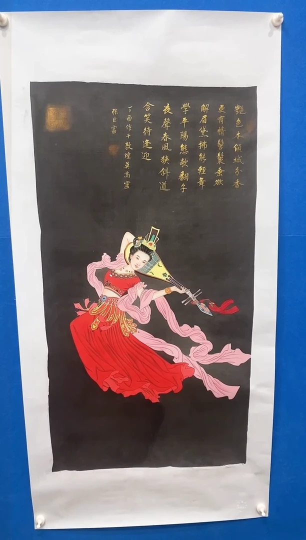 【闪购商品】国画张巨富 宫廷人物作品